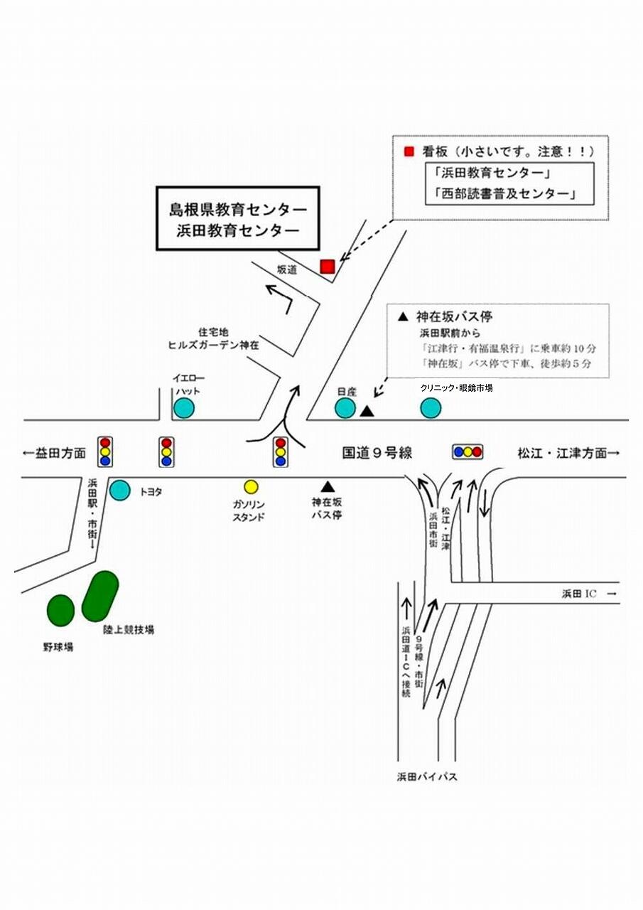 周辺案内図