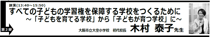 R5第2部