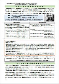 139-p2.PNG