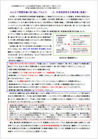 139-p3.PNG
