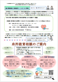 139-p4.PNG