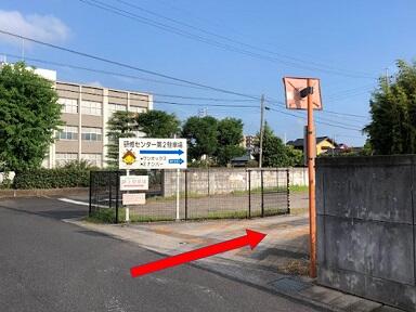 第2駐車場