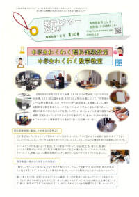 140-P1.jpg