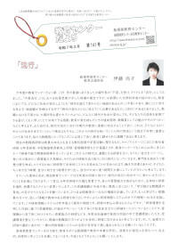 141-p1.jpg