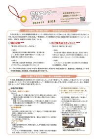 第143号_1頁.jpg