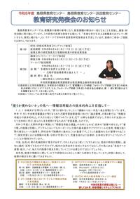 第143号_2頁.jpg