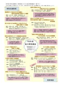 第143号_4頁.jpg