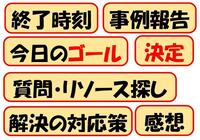 マグネット