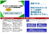 パワポ