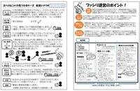 scenario.jpgのサムネイル画像