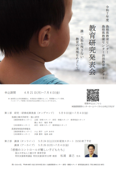 スクリーンショット 2025-04-24 160109.png