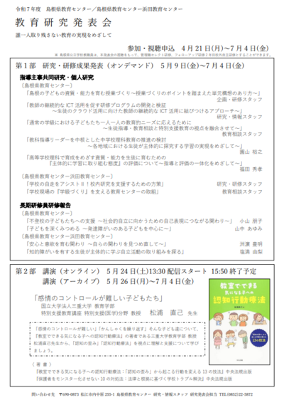 スクリーンショット 2025-04-24 160500.png